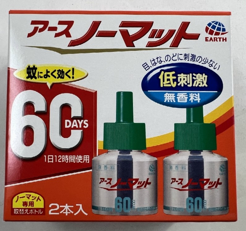 市場 2本入×2箱セット送料込 アースノーマット 取替えボトル アース製薬 無香料 60日用