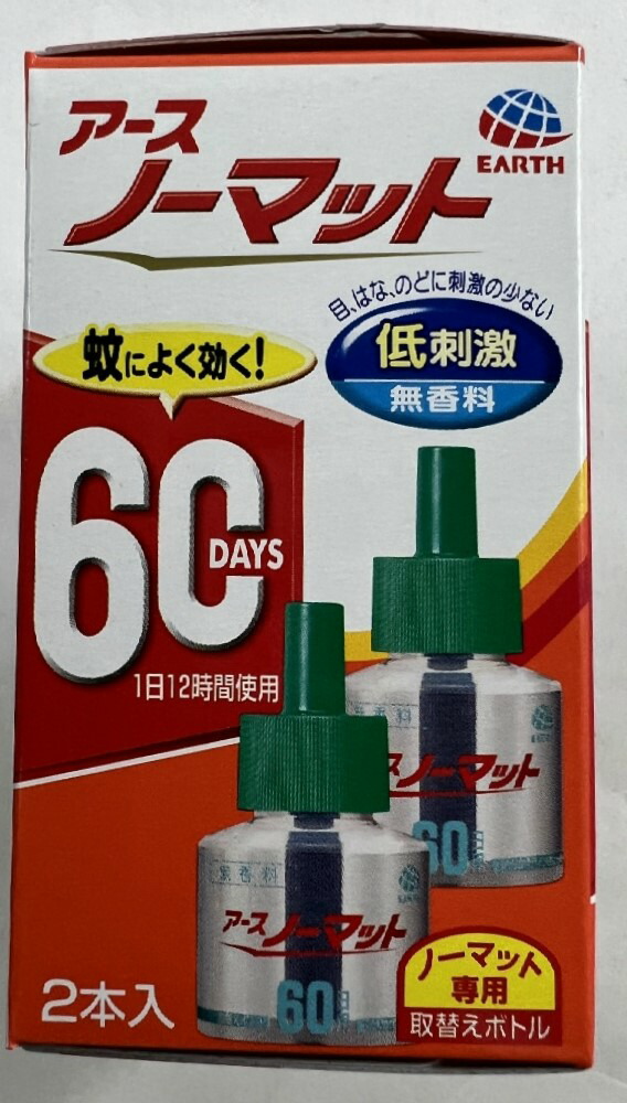 市場 2本入×3箱セット送料込 アースノーマット 無香料 アース製薬 取替えボトル 60日用