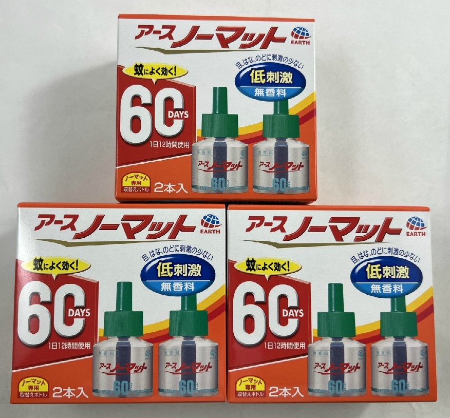 市場 2本入×3箱セット送料込 アース製薬 アースノーマット 取替えボトル 60日用 無香料