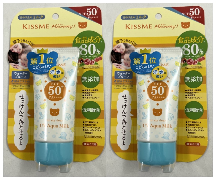 楽天市場】伊勢半 マミー UVアクアミルク 50g SPF50+ PA++++