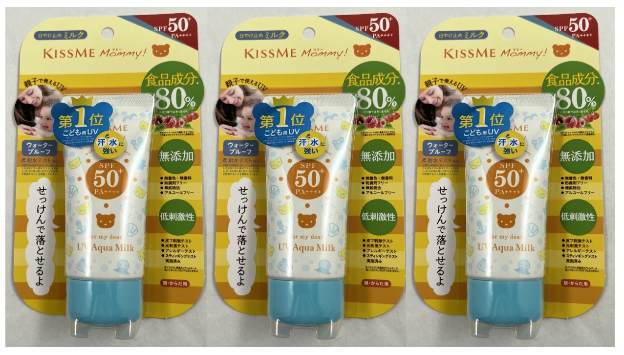 「在庫処分」マミー UVアクアミルク 50g x 10 マミー UVアクアミルク SPF50+ PA++++ 通販 | 育児用品