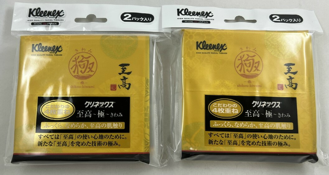 日本製紙クレシア クリネックス 至高 極 ポケットティッシュ 4枚重ね 2パック入り（4901750472900） 通販 