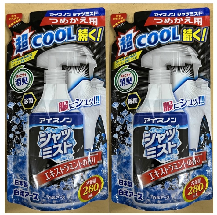 かわいい！ 白元アース アイスノン シャツミスト エキストラミントの香り つめかえ用 280ml 衣類にスプレースーパークールな冷涼感  4902407024657 qdtek.vn