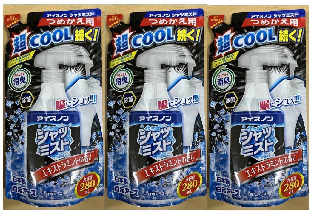 100％品質 白元アース アイスノン シャツミスト エキストラミントの香り つめかえ用 280ml 衣類にスプレースーパークールな冷涼感  4902407024657 qdtek.vn