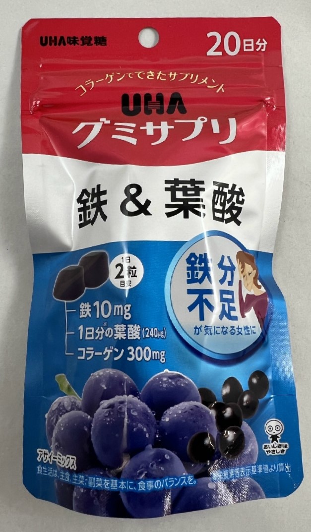 市場 ×5袋セットメール便送料込 グミサプリ 鉄葉酸 アサイーミックス味 UHA味覚糖