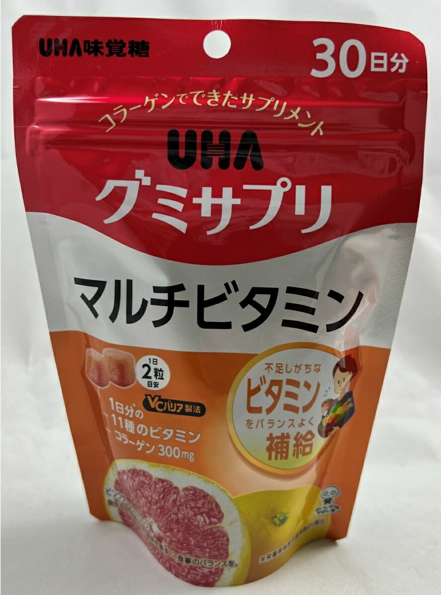 市場 30日分×3袋セットメール便送料込 2粒で１日分の１１種類のビタミン UHA味覚糖 グミサプリ マルチビタミン