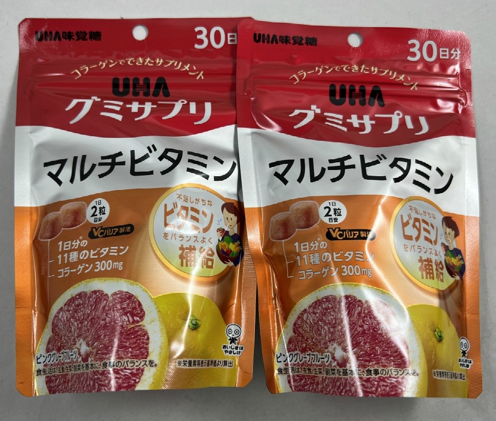 市場 30日分×2袋セットメール便送料込 マルチビタミン グミサプリ 2粒で１日分の１１種類のビタミン UHA味覚糖