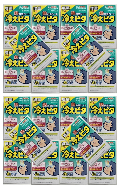 【×5箱セツト送料無料】【ライオン】冷えピタ 大人用 冷却シート 増量 12+4枚(16枚入) ケンコウlife