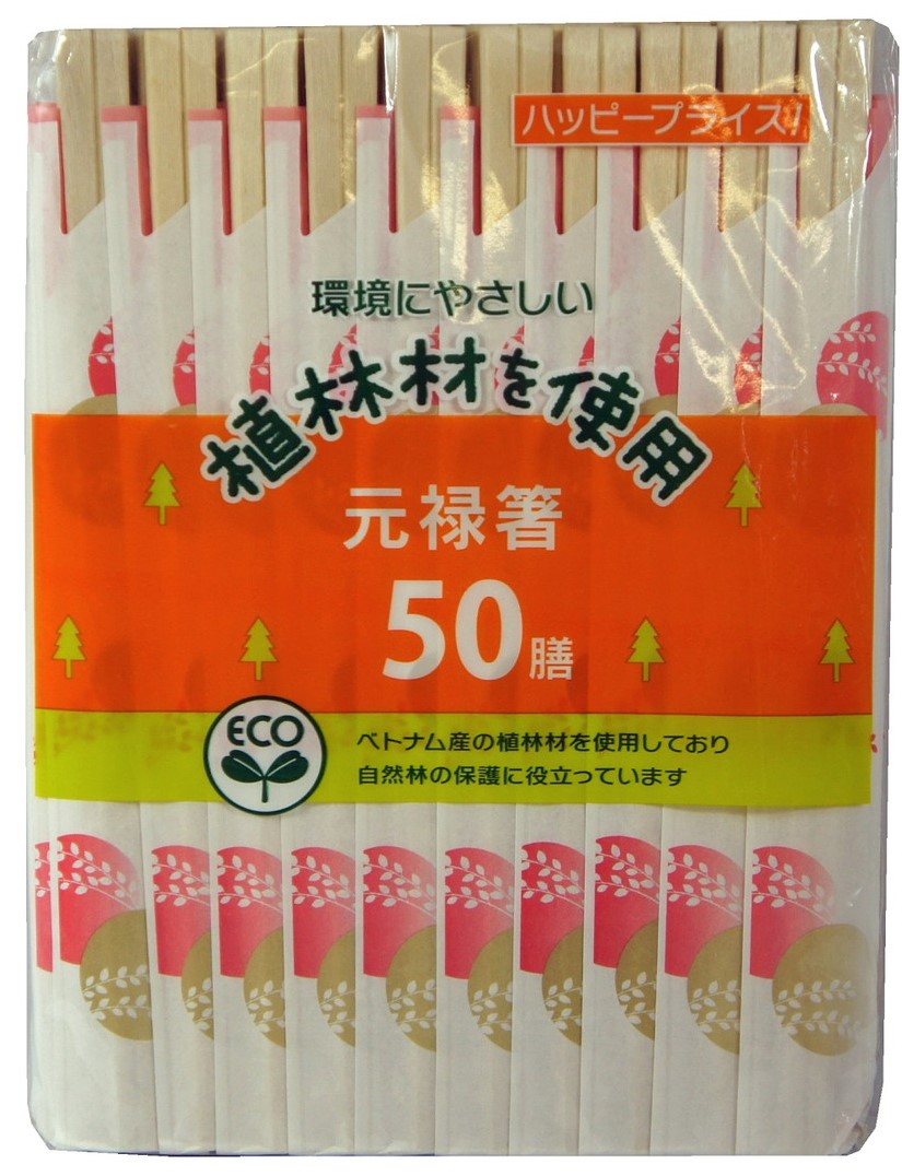 楽天市場】【送料込・まとめ買い×8個セット】やなぎプロダクツ R-010