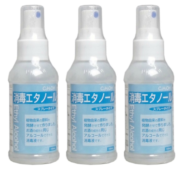 3本セット送料込 大洋製薬 スプレータイプ 消毒エタノール