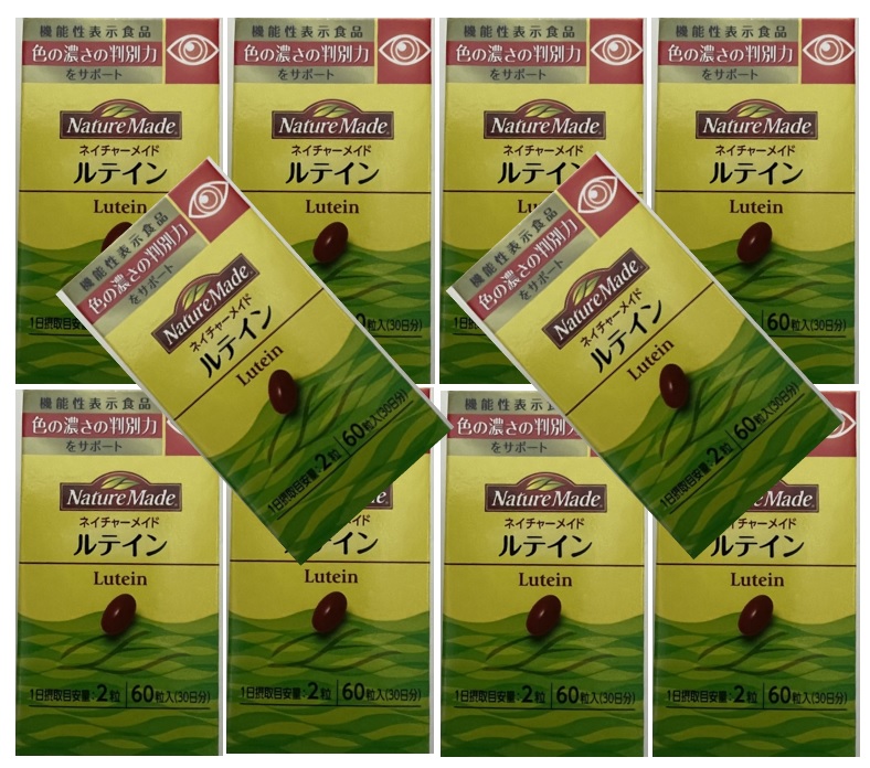 【&times;10個 配送おまかせ】大塚製薬 ネイチャーメイド ルテイン (4987035264712)｜ケンコウlife