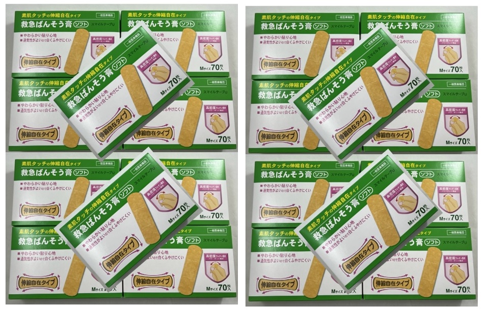 ?毎月置き換え?今月のオススメ品