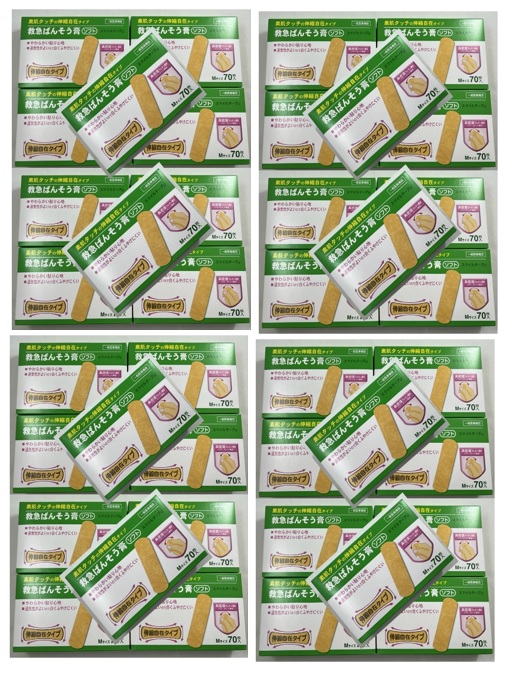 ◆御知らせ 送りとどける繰り延べる・欠品周囲の状況◆