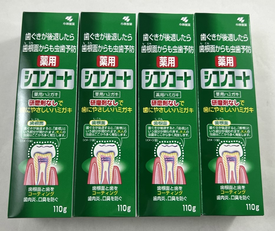 【極美品】歯科におけるしびれと痛みの臨床 書籍のご案内｜一般財団法人ヤマキン学術文化振興財団