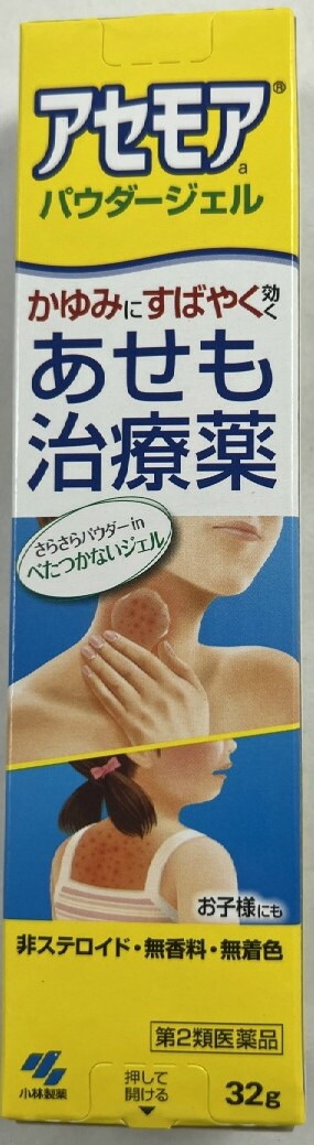 190円 手数料安い 第2類医薬品 小林製薬 アセモアa パウダージェル 32g 190円 手数料安い 第2類医薬品 小林製薬 アセモアa パウダージェル 32g