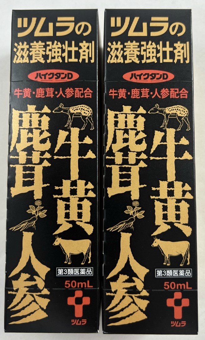 市場 ×2本セット送料込 ドリンクタイプの滋養強壮剤 50ml 第3類医薬品 ハイクタンD