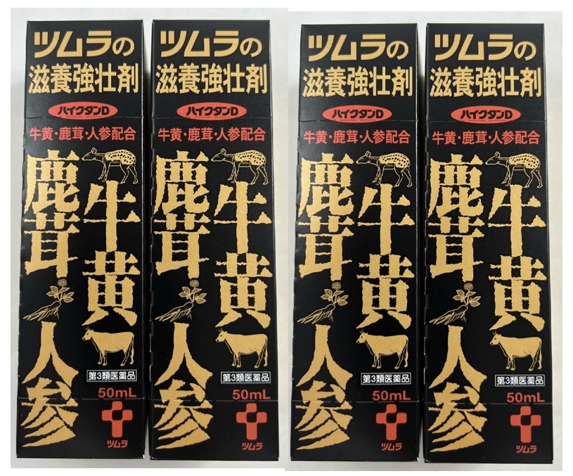 などを ツムラ滋養強壮剤 ハイクタンD〜牛黄・鹿茸・人参配合〜50ml×20本：美と健康・くすり 神戸免疫研究所 クエン -  shineray.com.br