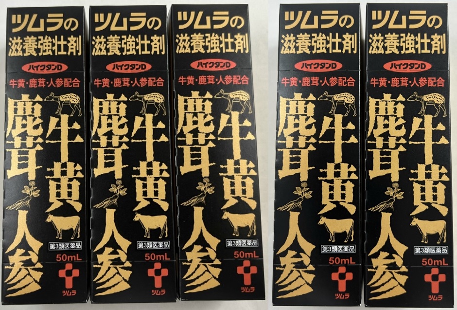 などを ツムラ滋養強壮剤 ハイクタンD〜牛黄・鹿茸・人参配合〜50ml×20本：美と健康・くすり 神戸免疫研究所 クエン -  shineray.com.br