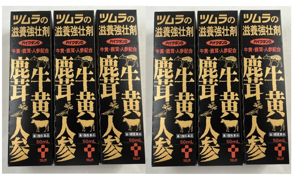 市場 店長のイチオシ ×6本セット送料込 ハイクタンD 第3類医薬品