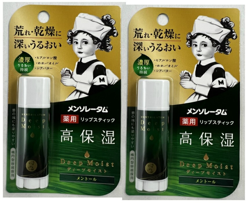 メンソレータム ディープモイスト メントール メンソレータムディープモイスト メントール ( 4.5g