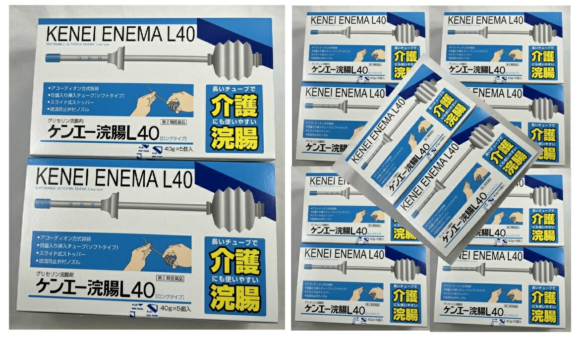 市場 5個入り 12箱セット送料込 40g ケンエー浣腸l40 第2類医薬品 容器はさまざまな工夫をこらし 長いチューブで設計