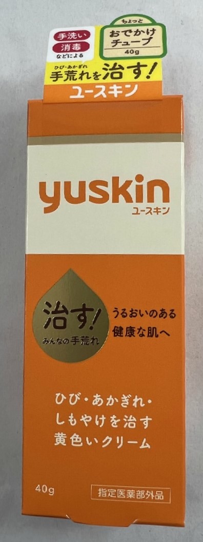 市場 ×8個セット送料込 あかぎれ チューブ 40g クリーム ユースキン