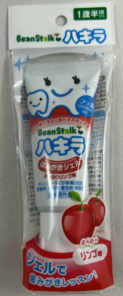 楽天市場】バンダイ 薬用 ハミガキジェル すみっコぐらし 50g : ケンコウlife