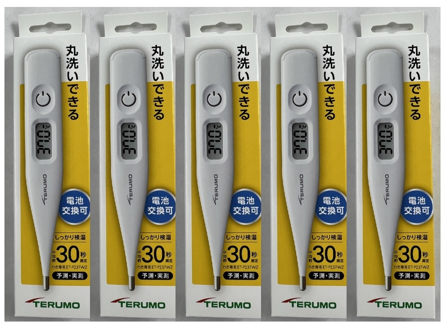 ?毎月付け替え?今月のオススメ品