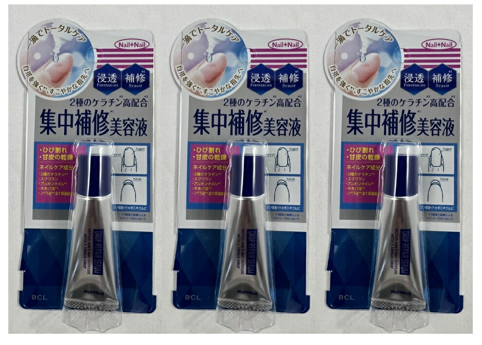 【２０個セット】 BCL ネイルネイル ドロップリペアセラム 爪美容液 6ml×２０個セット【t-10】 4515061012511-3.jpg