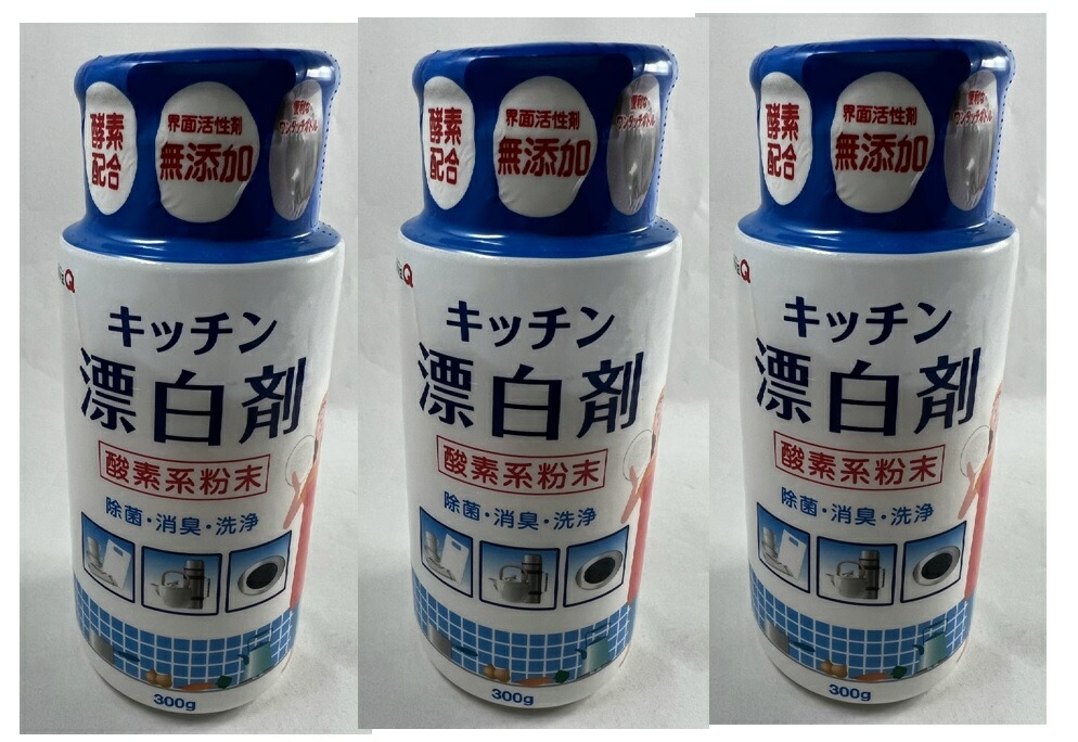 525円 2021人気No.1の 丹羽久 キッチン漂白剤 ボトル 酸素系粉末 300g 塩素のいやなニオイがしない 過炭酸ナトリウム ヌメリ取り  酵素配合 環境に優しい 洗剤 粉 よく落ちる 汚れ 除菌 洗浄 漂白 消臭 4528931002130