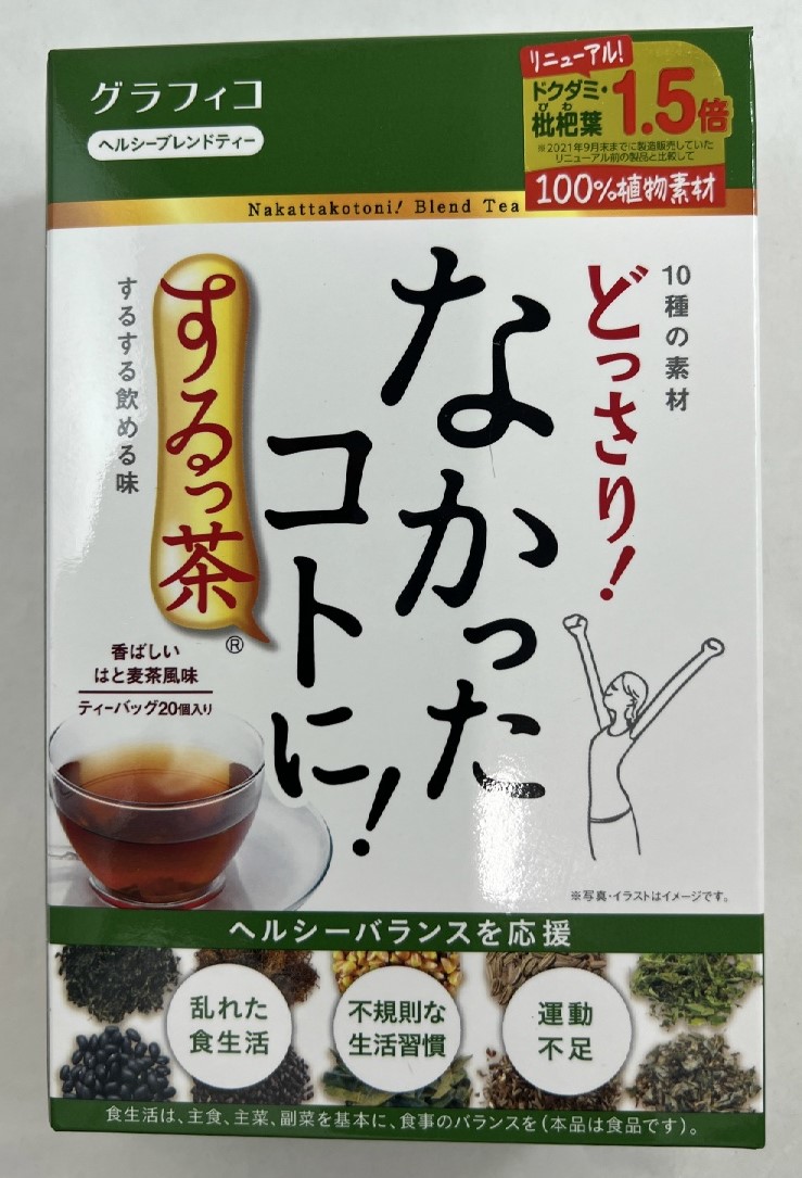 日本未入荷 6箱セット送料込 グラフィコ なかったコトに するっ茶 ティーバッグ 包入 10種類の素材が入ったヘルシーブレンドティー キャンドルブッシュが入った 香ばしいはと麦茶風味のヘルシーブレンドィー Toyama Nozai Co Jp