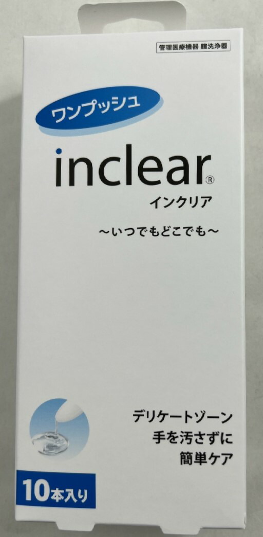 時間指定不可】 インクリア ワンプッシュ 4582178200520 gateware.com.br