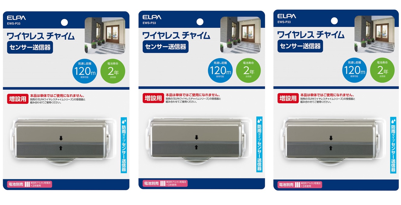 ◆御知らせ 送りとどける引き延ばす・欠品周囲の状況◆