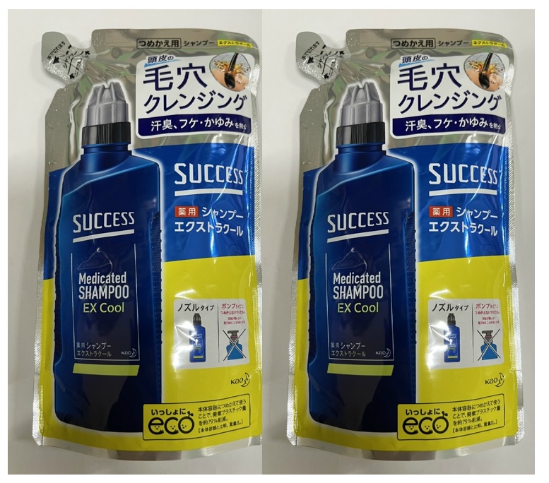 スッキリ爽快～♪☆ サクセス 薬用 シャンプー エクストラクール 詰め