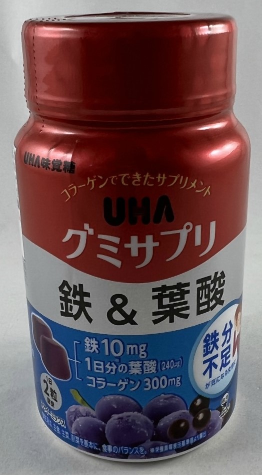 55％以上節約 10日分 UHA味覚糖 20粒 葉酸 グミサプリ 鉄 ビタミン