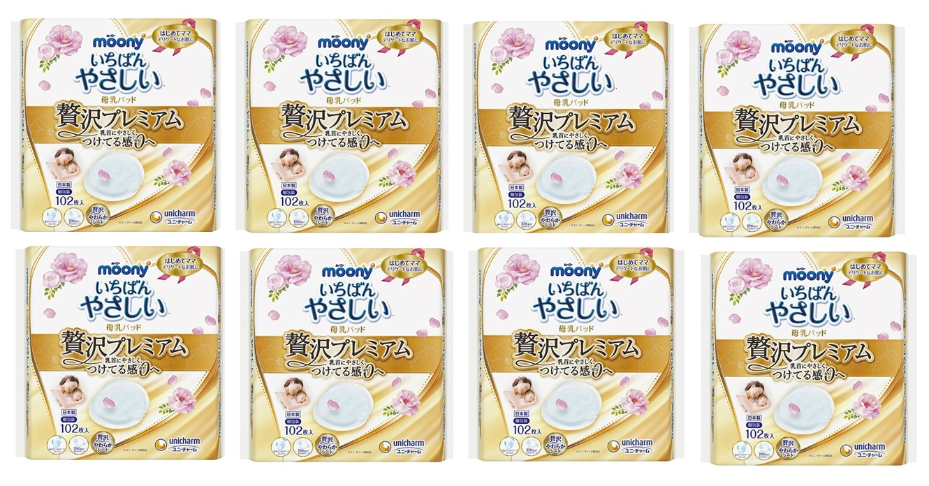 【×8袋セット送料込】ユニ・チャーム ムーニー 母乳パッド ぜい沢プレミアム 102枚入 ぜい沢やわらかシート。 (4903111220700)【1ケース販売】
