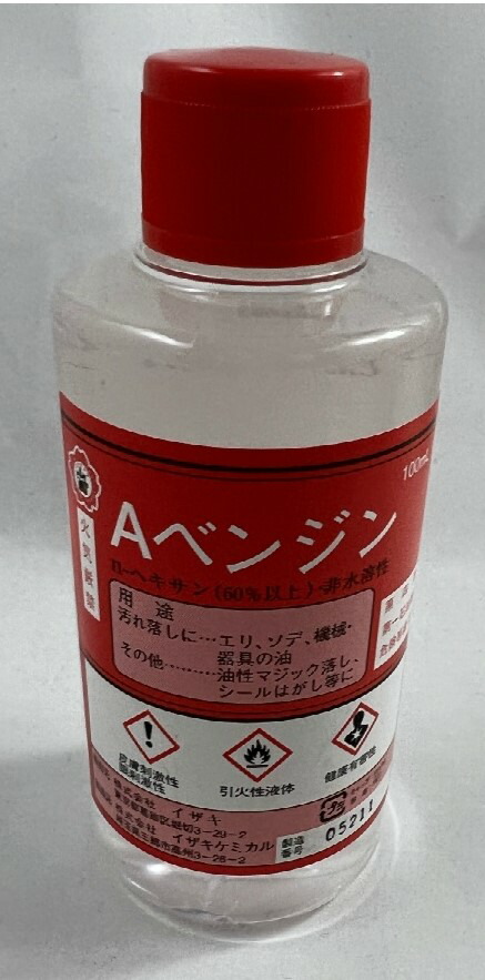 市場 ハクキンカイロ指定 燃料補給式カイロ用ベンジン 500ml エビスベンジン