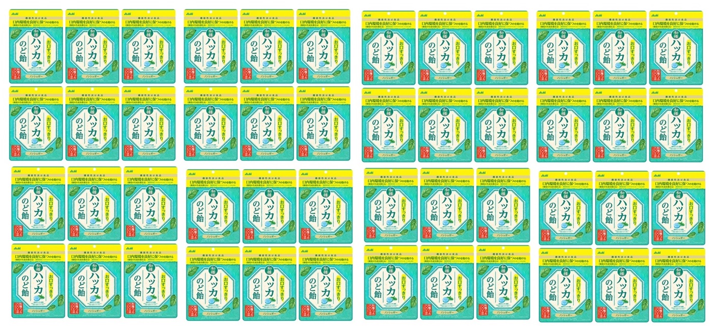 Sale 66 Off アサヒグループ食品 お口スッキリ 和種ハッカのど飴 67g 機能性表示食品 爽快系ハッカのど飴 エピガロカテキンガレート egcg 配合の機能性表示食品 Fucoa Cl Sale 66 Off アサヒグループ食品 お口スッキリ 和種ハッカのど飴 67g 機能性表示食品 爽快系ハッカのど飴 エピガロカテキンガレート egcg 配合の機能性表示食品 Fucoa Cl