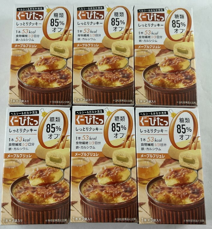 市場 ×6個セット送料込 しっとりクッキー メープルブリュレ 3本入 ぐーぴたっ ダイエットスイーツ＝クッキー