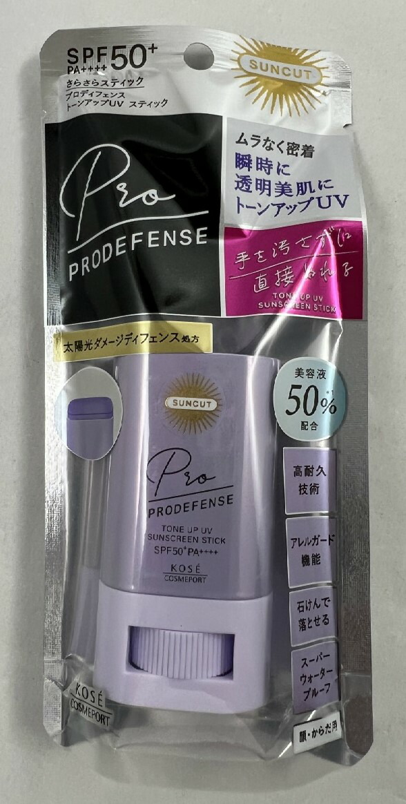 近江兄弟社 ベルディオ UV マイルド ジェル N 220g 日焼け止め tnk.skr.jp
