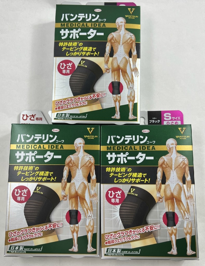 市場 ×3箱セットメール便送料込 興和 ブラック 1枚入 S サポーター 左右共用 日常生活をサポートするために用いられている バンテリンコーワ  小さめ ひざ専用