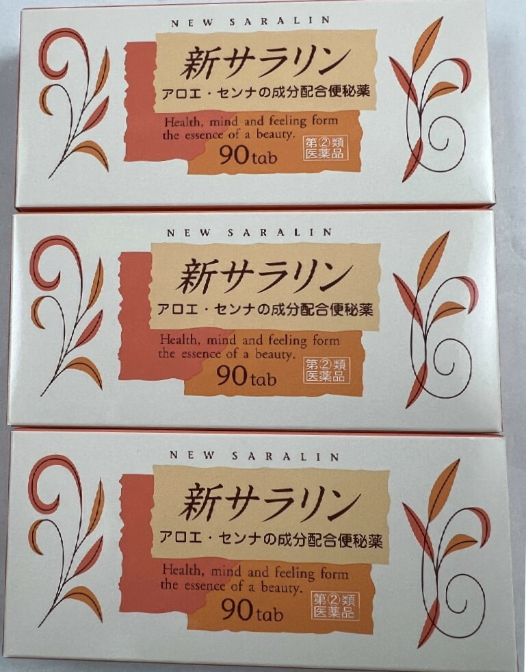 5周年記念イベントが 新サラリン 90錠 メール便送料無料