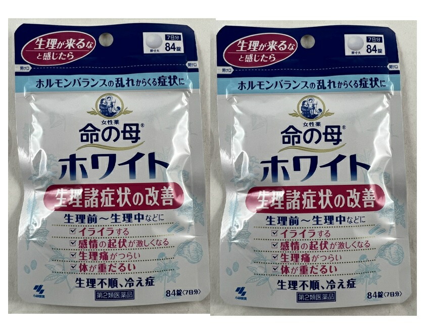 市場 ×2袋セットメール便送料込 命の母ホワイト 84錠 生理 妊娠 出産などで女性ホルモンや自律神経のアンバランスによって起こる症状を改善するお薬  生理諸症状改善薬 第2類医薬品