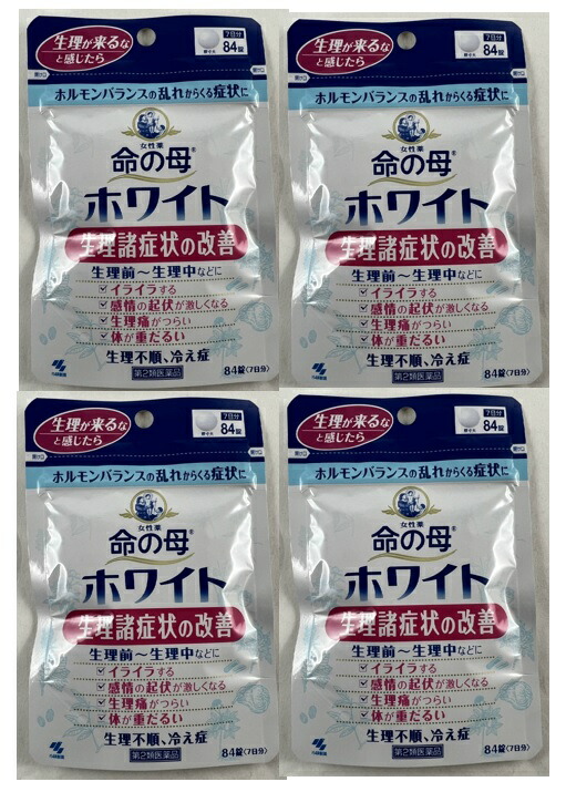 市場 ×4袋セットメール便送料込 命の母ホワイト 84錠 生理諸症状改善薬 妊娠 第2類医薬品  出産などで女性ホルモンや自律神経のアンバランスによって起こる症状を改善するお薬 生理