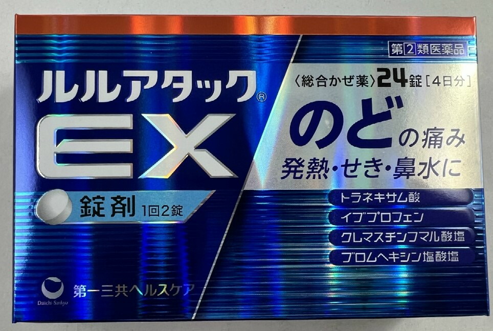 安売り ルルアタックEX 24錠 1箱 セルフメディケーション税制対象 総合かぜ薬 4987107609205 tempoheritage.com