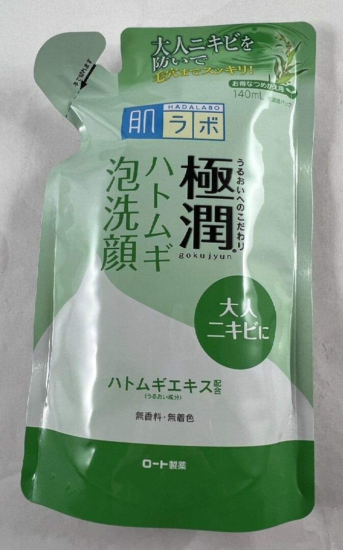 楽天市場】マンダム ビフェスタ うる落ち水クレンジング シート モイスト 46枚 しっとり保湿タイプの水クレンジングシート : ケンコウlife