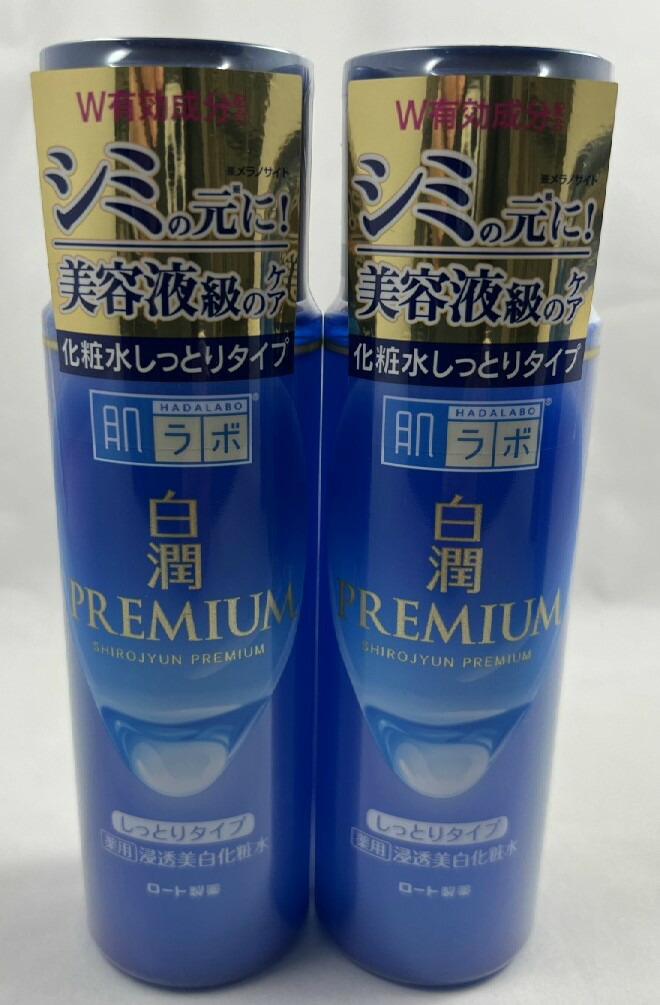 楽天市場】ターニングケア美白 薬用美白美容液 30ml＆肌ラボ 白潤 薬用