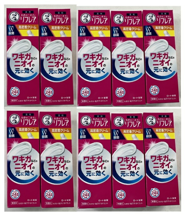 大特価 ロート製薬 リフレア デオドラントクリーム 25g 高い殺菌力 高密着クリームでしっかり