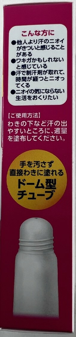 大特価 ロート製薬 リフレア デオドラントクリーム 25g 高い殺菌力 高密着クリームでしっかりケア 殺菌 ワキのにおい ワキガ 制汗デオドラント  医薬部外品 4987241173075 www.tsujide.co.jp