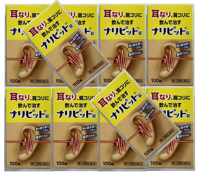 限定版 指定第2類医薬品 ナリピット 100錠 耳なり 肩こり SBT